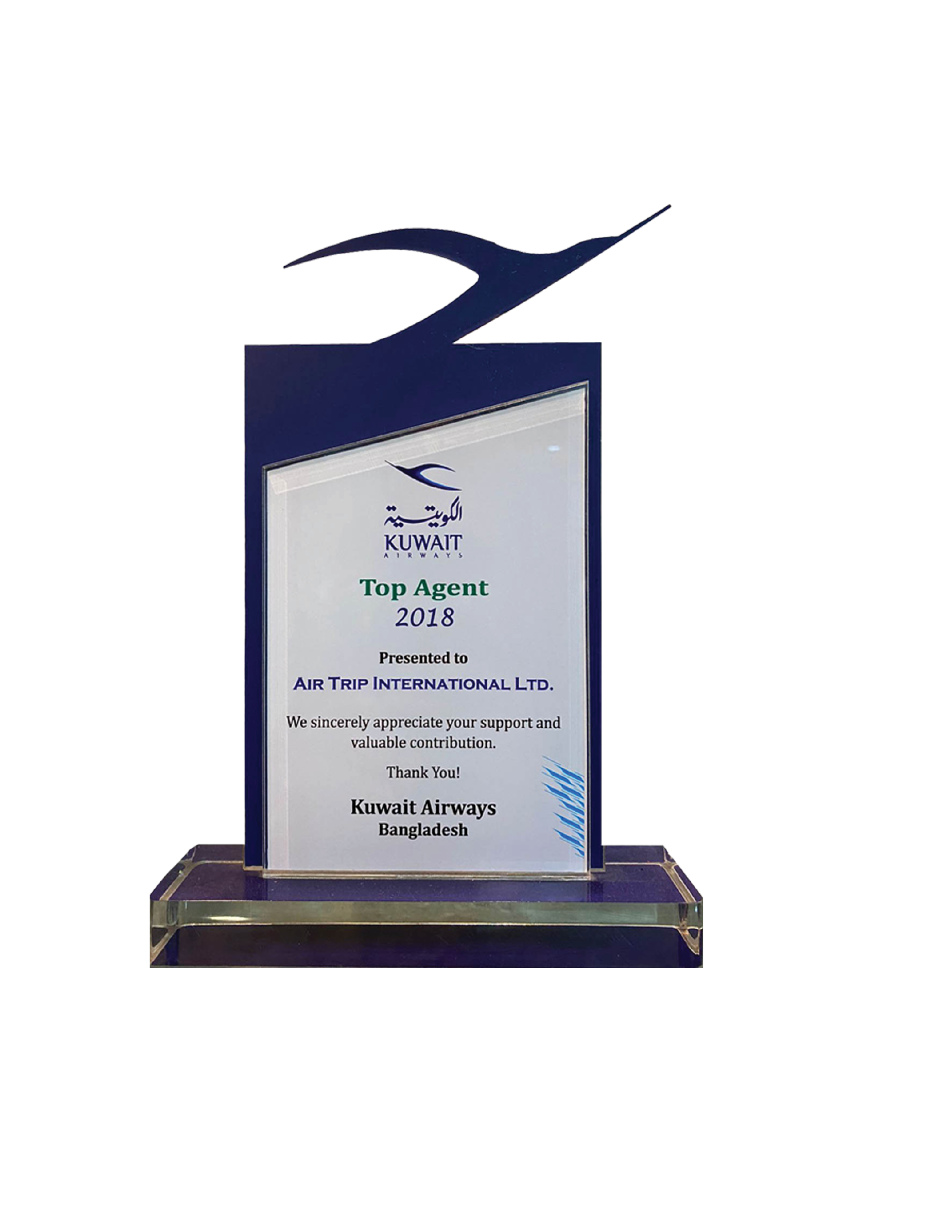 Top Agent Award from Kuwait Airways